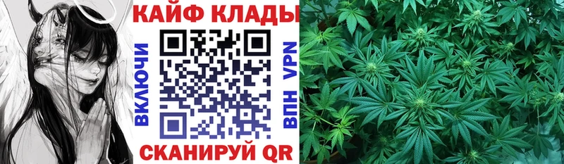Купить наркотик Ермолино Бошки Шишки  МДМА  Амфетамин  COCAIN  Меф  А ПВП 
