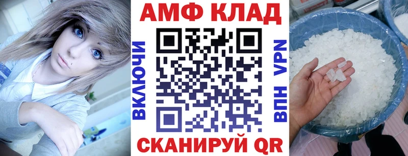 наркота  Ермолино  Амфетамин Premium 