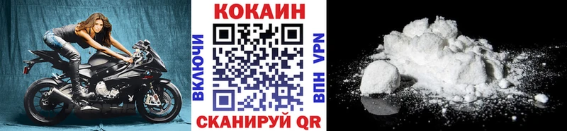 Кокаин 99%  OMG зеркало  Ермолино  купить  