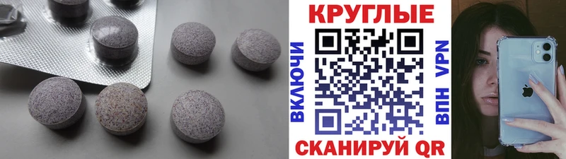 где купить наркотик  Ермолино  Ecstasy Cube 