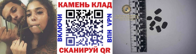 omg как войти  Ермолино  Гашиш Cannabis  купить наркотики цена 