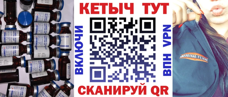 сколько стоит  Ермолино  KRAKEN tor  Кетамин ketamine 