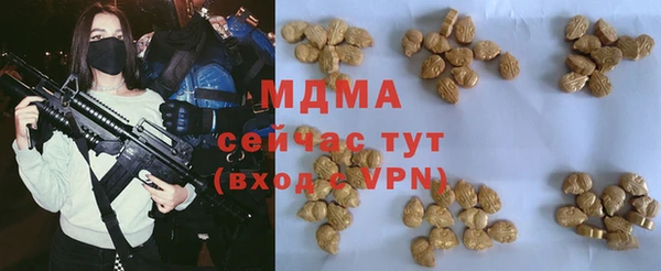молекула духа Навашино