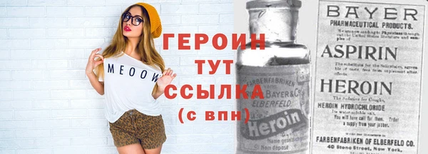 метадон Надым
