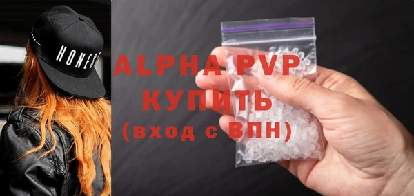 крисы Наволоки