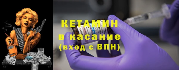 молекула духа Навашино