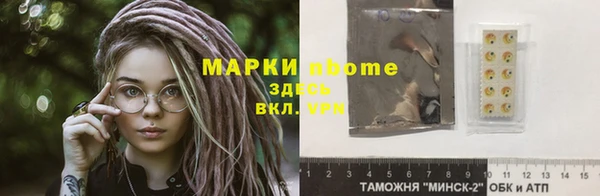 метадон Надым