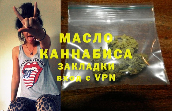 молекула духа Горняк