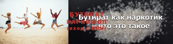молекула духа Навашино