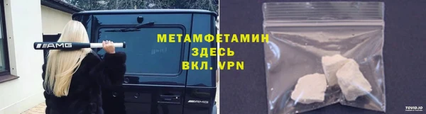 молекула духа Горно-Алтайск