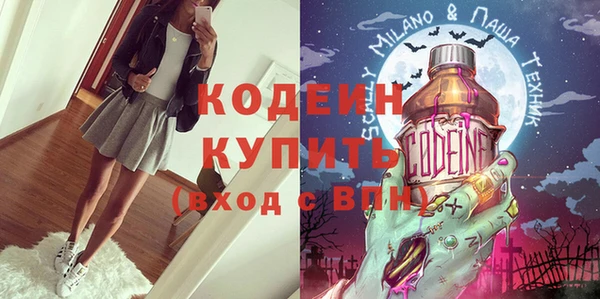 марки nbome Михайловск