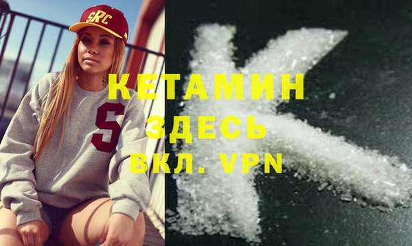 молекула духа Горно-Алтайск