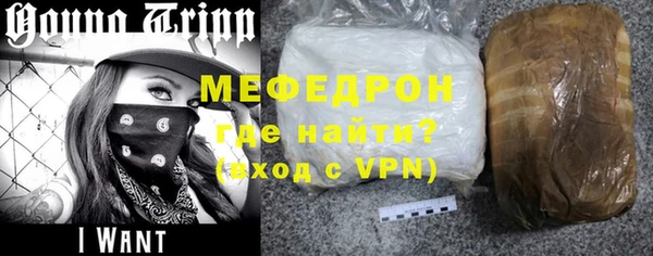 молекула духа Навашино