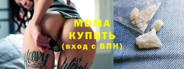 молекула духа Навашино