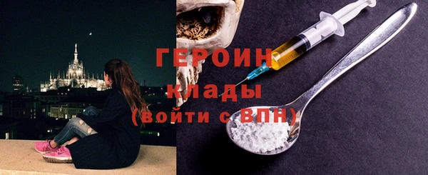 метадон Надым