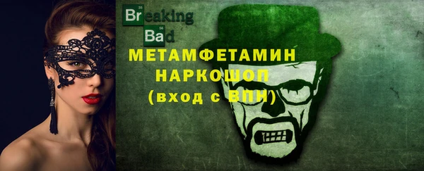 кокаин колумбия Елизово