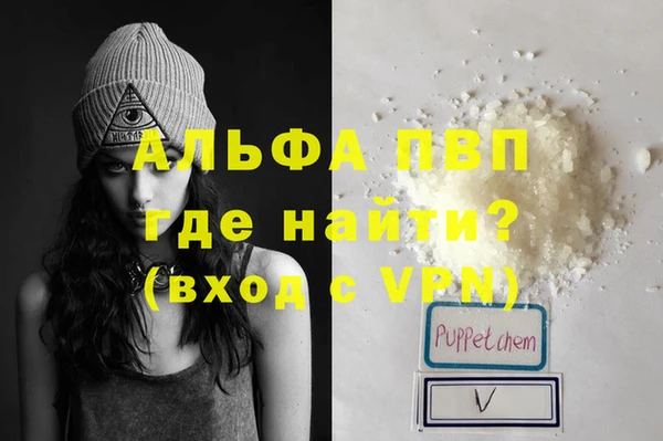крисы Наволоки