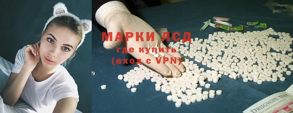 молекула духа Навашино