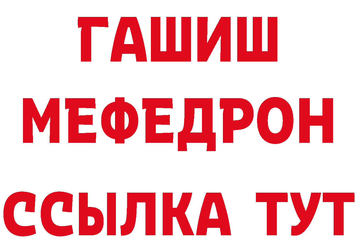 Каннабис AK-47 сайт площадка MEGA Ермолино