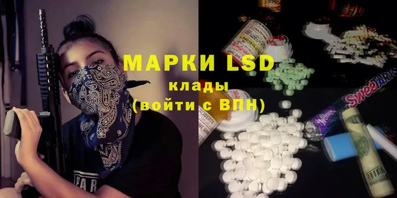 LSD-25 экстази ecstasy  Ермолино 