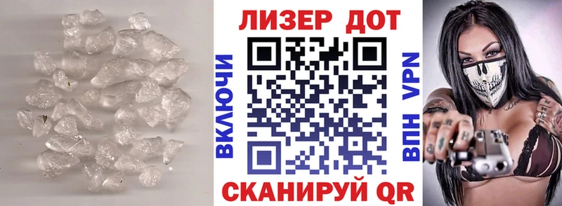 LSD-25 экстази кислота Ермолино