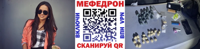 цены наркотик  Ермолино  hydra рабочий сайт  Мефедрон кристаллы 