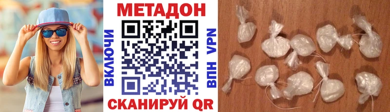 hydra tor  Ермолино  МЕТАДОН мёд 