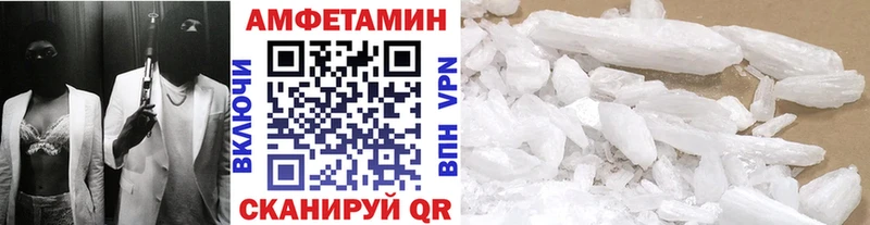 наркошоп  Ермолино  Первитин кристалл 