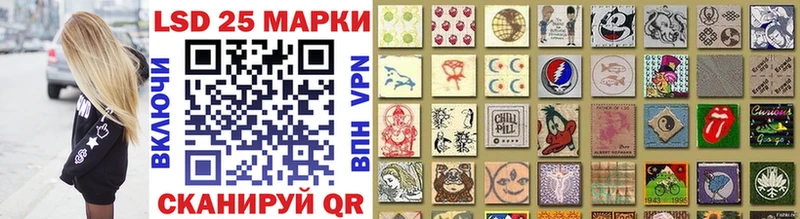 OMG как зайти  где продают   Ермолино  Наркотические марки 1500мкг 