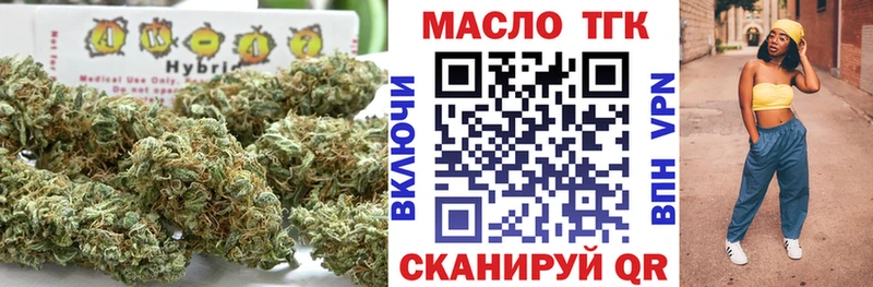 ТГК вейп Ермолино