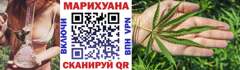 даркнет какой сайт  ОМГ ОМГ рабочий сайт  Ермолино  Конопля марихуана 